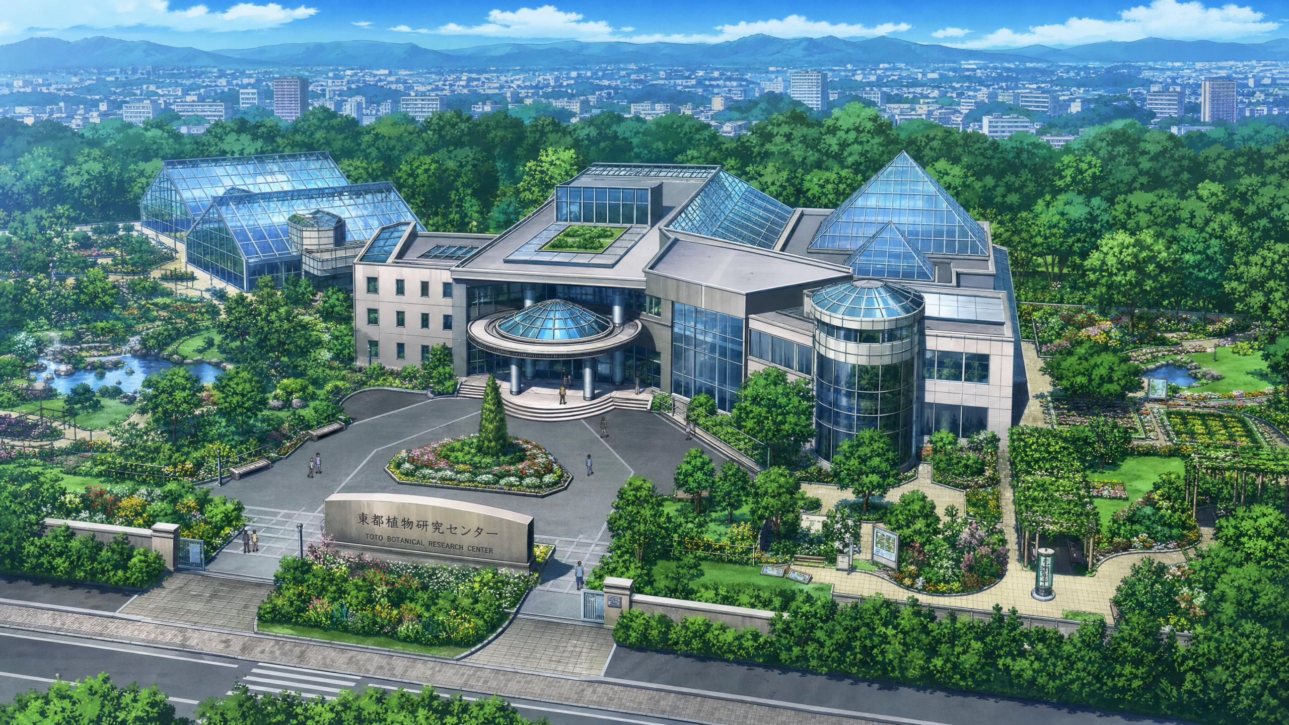 国产精品植物研究中心