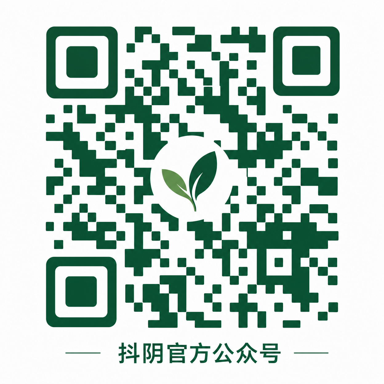 国产精品官方公众号